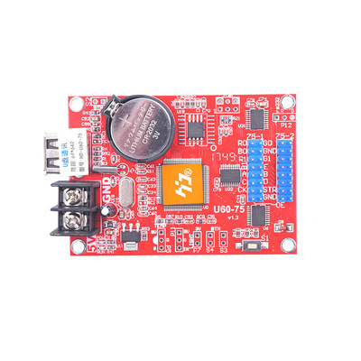 灰度LED控制卡 HD-U60-75 单双色全彩炫彩条屏系列控制卡 75接口|ms