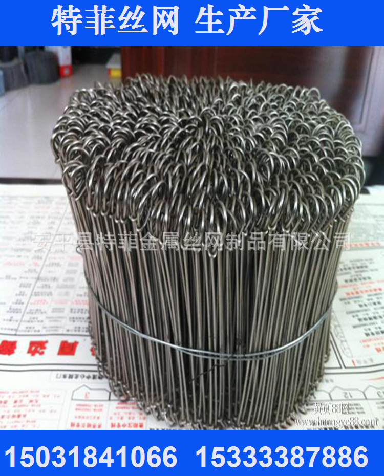 扣丝 巴太丝 绑沙袋口绑丝 镀锌绑丝 黑丝扣丝