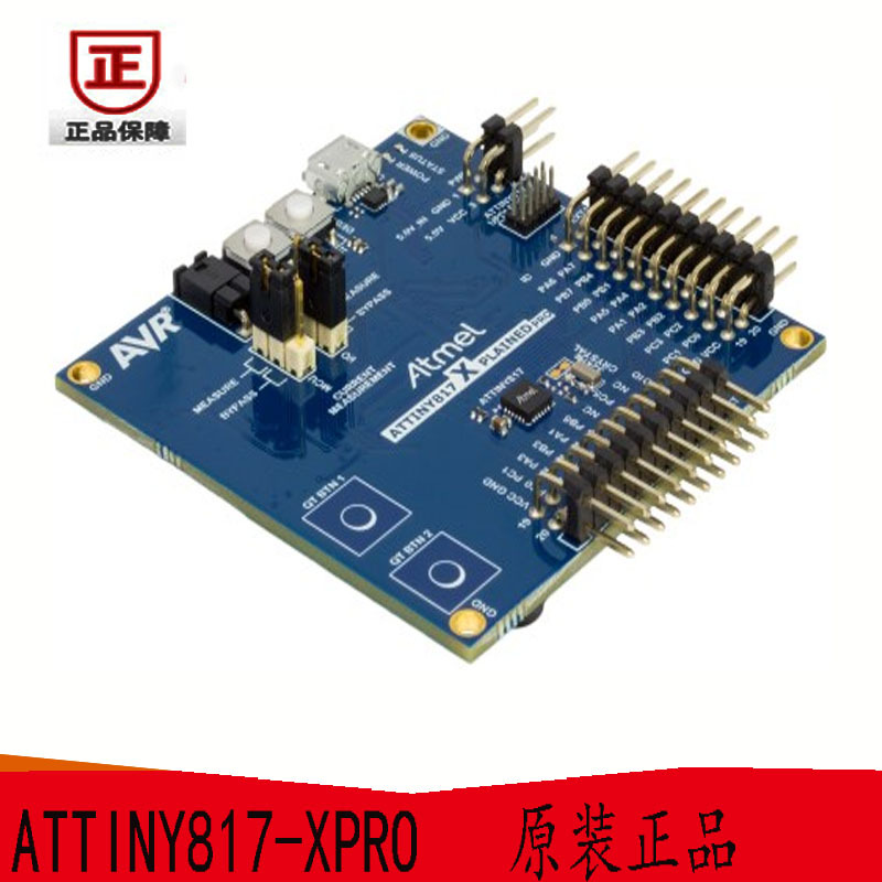 ATTINY817-XPRO  开发板和工具包AVR ATtiny817 Xplained 原装
