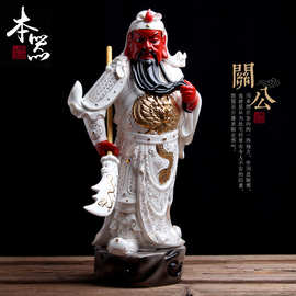 德化陶瓷描金关公伽蓝菩萨关二爷武财神爷站像佛像开业礼品摆件