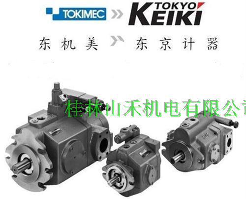 优势供应日本TOKIMEC东京计器定量叶轮泵V-104-E-10-JA-J