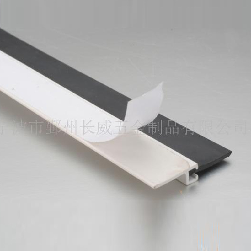 门挡 可定密封门套防尘刷 塑料耐磨损门挡