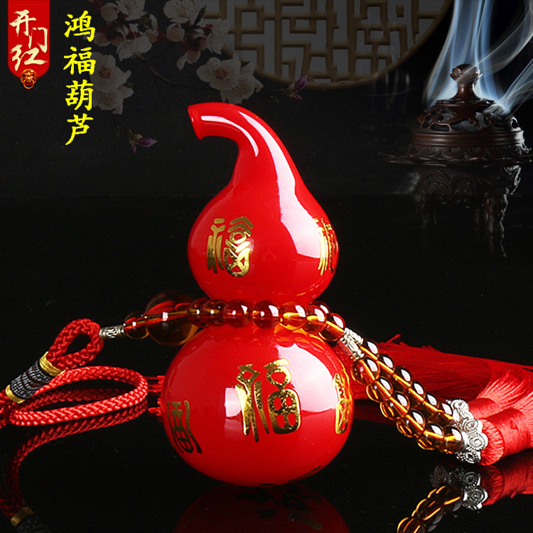 汽车挂件琉璃葫芦车挂装饰车载香水创意车挂平安礼品保险定制|ru