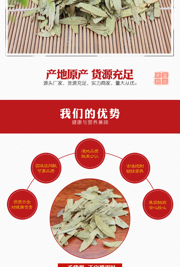 Senna Leaf Fan Xie Ye Dried Whole Leaves 500g Traditional Herbal Tea and Decoction Ingredient quality and texture