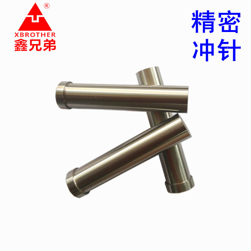 Xin Brother Chong Needle Pinetics Precision Drinking Model SKD11 Standard Magazine Series Manufacturers Authorized Genuine