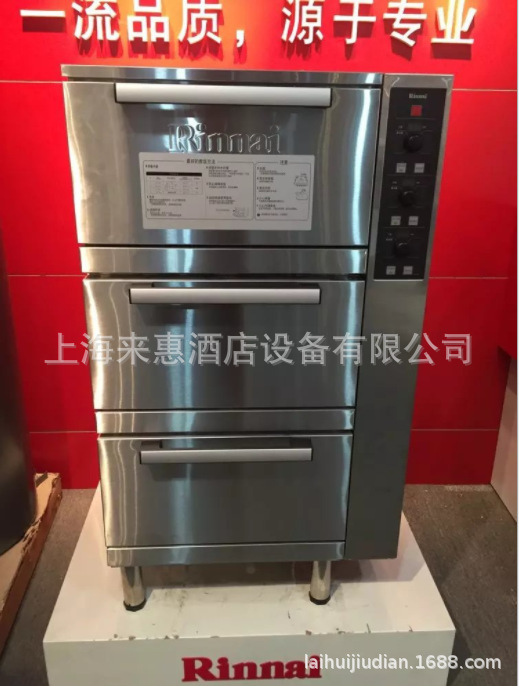 韩国RINNAI林内三层燃气蒸饭柜RRA-156-CH、林内三层燃气蒸饭柜