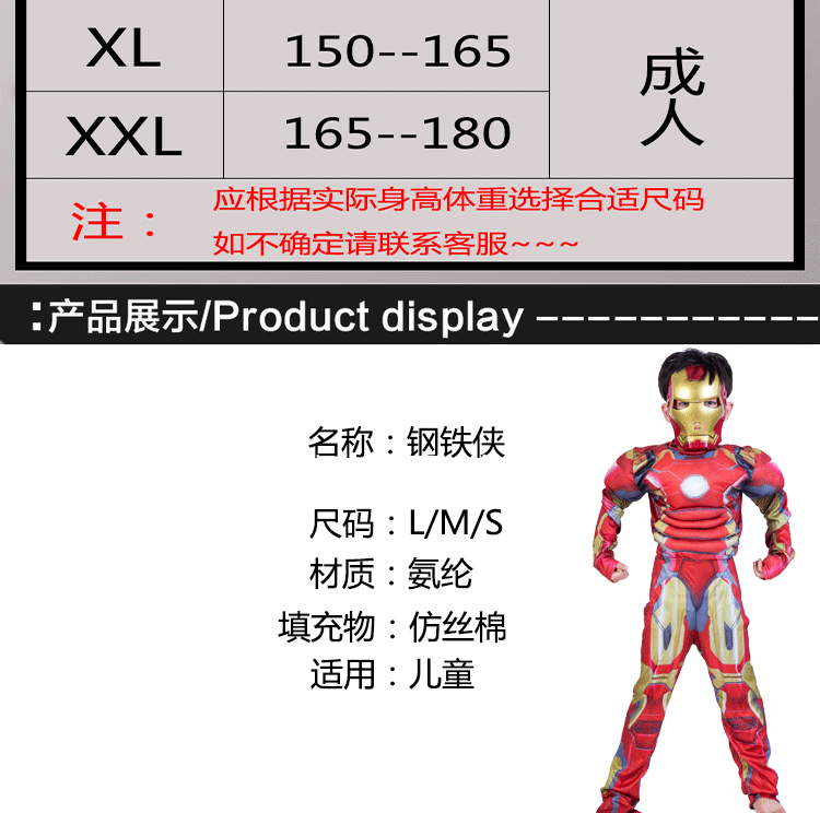 新款肌肉服详情可改_02