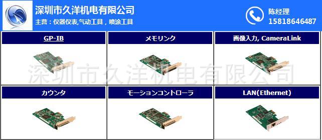 原装日本interface PCI-2790C基板PCI板