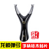 Street Olympic metal slingshot stainless steel rosewood from natural wood with flat rubber bands