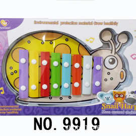 婴童早教玩具音乐蜗牛手敲八音琴 敲琴8音琴 启蒙幼教玩具