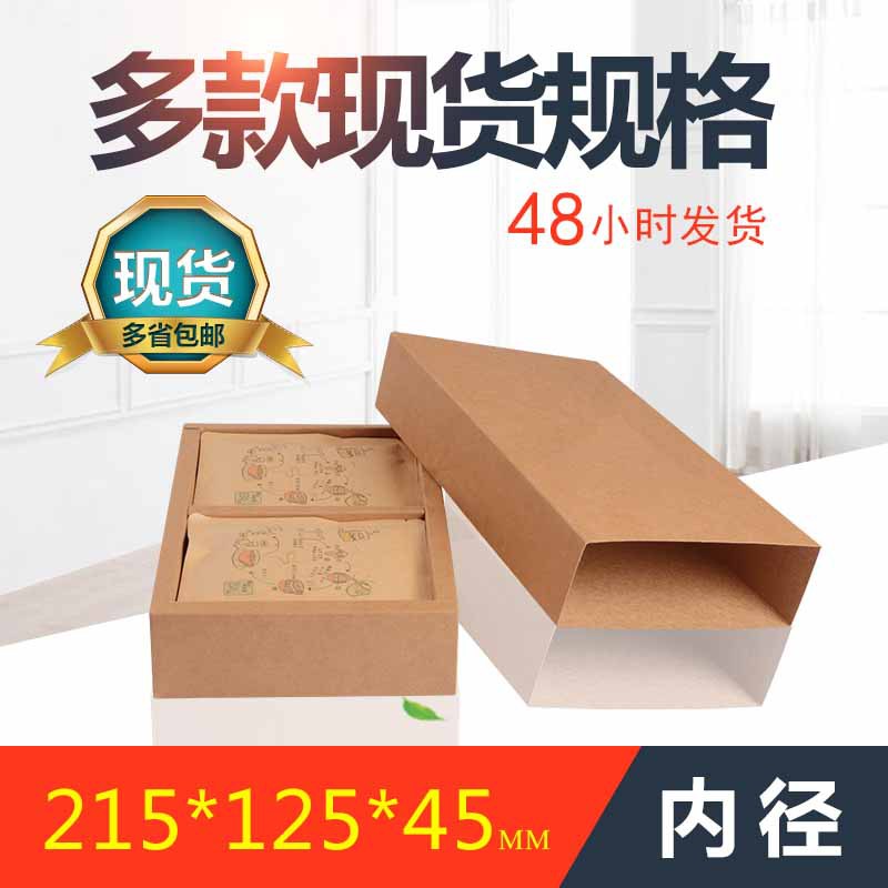 厂家生产挂耳咖啡牛皮纸抽屉盒现货茶叶茶砖包装牛皮纸抽屉礼品盒