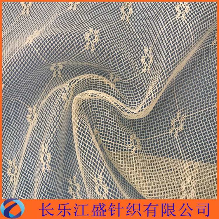 厂家生产 小星梅蚊帐布  儿童防蚊子布料