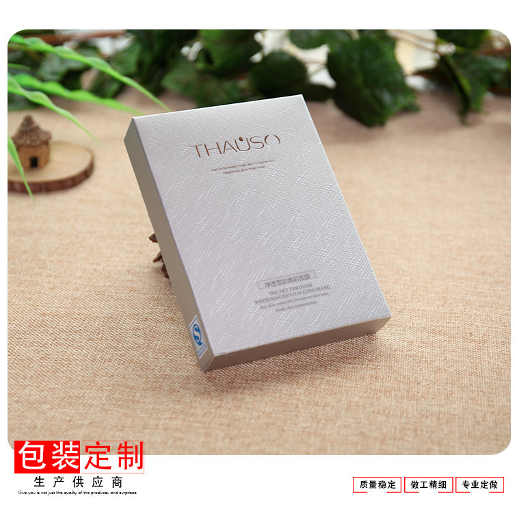 面膜包装盒定制高档化妆品包装彩盒生产金银卡抽屉长方形彩色纸盒