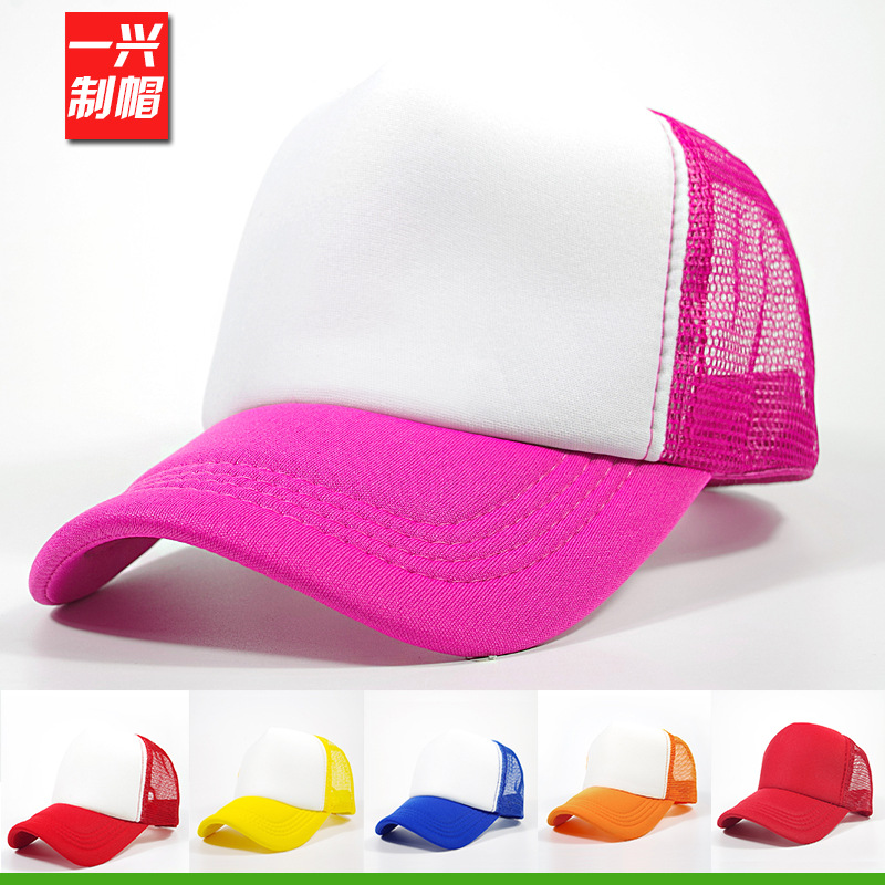 Casquette en Polyester - Ref 3445925 Image 1