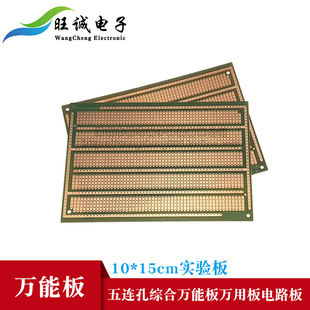 PCB��·���f�ܰ��f�ð��·�嶴�������B��10*15cm����