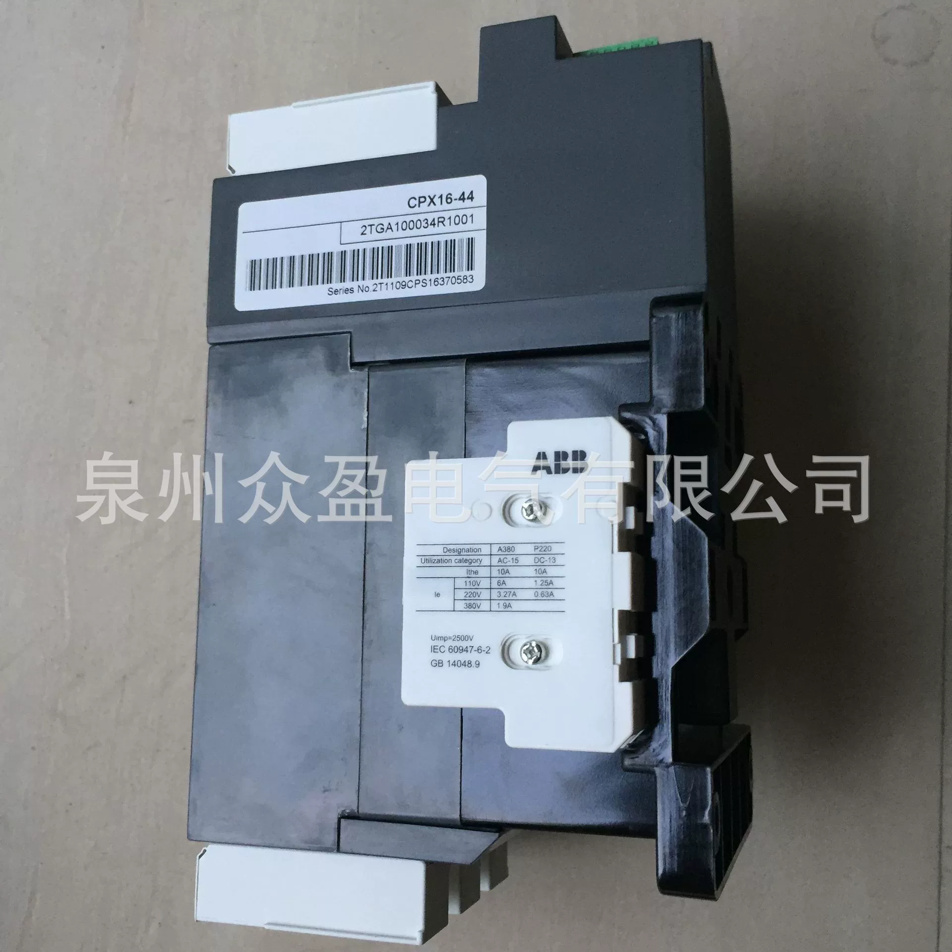 ABB intelligent control protection switch CPX63-44; 10180736 original authentic