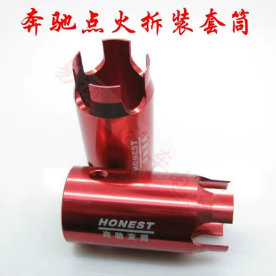 Avtomobil qapı kilidi silindrləri Remover, Removal Tool/benz ELV - honest-mercedes-benz-lock-remover
