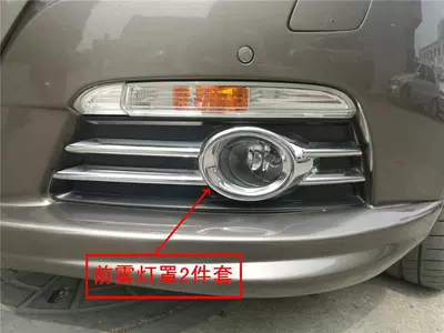 Otai is suitable for 10-12 Volkswagen Light frame
