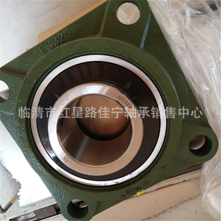 山东厂家现货销售 FK 外球面轴承 带座 UCF322 UCP322