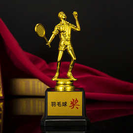羽毛球奖杯 体育比赛冠军奖品 塑料小金人奖杯定制 网球奖杯定做