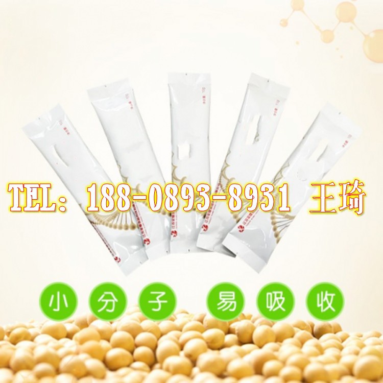 大豆肽固体饮料定制_conew1