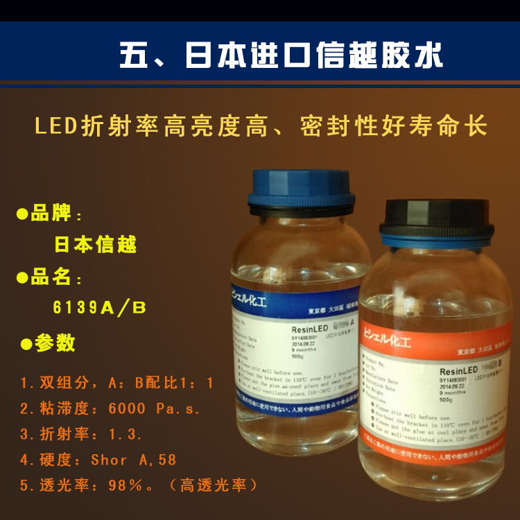 大功率灯珠_厂家直销uvled固化灯珠各波长功率紫外线led