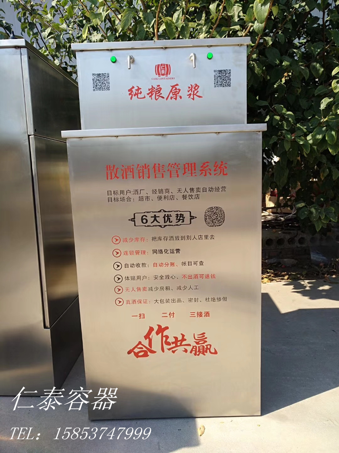 mmexport1539849047350_副本