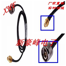 NJ/SMAK N���^SMAĸ�^ L16���^ SMA���݃ȿ� ͬ�S���l�D�Ӿ� 20CM