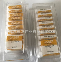 供应GAISER瓷嘴劈刀LED金线瓷咀劈刀1513-18-437GM-20D瓷嘴