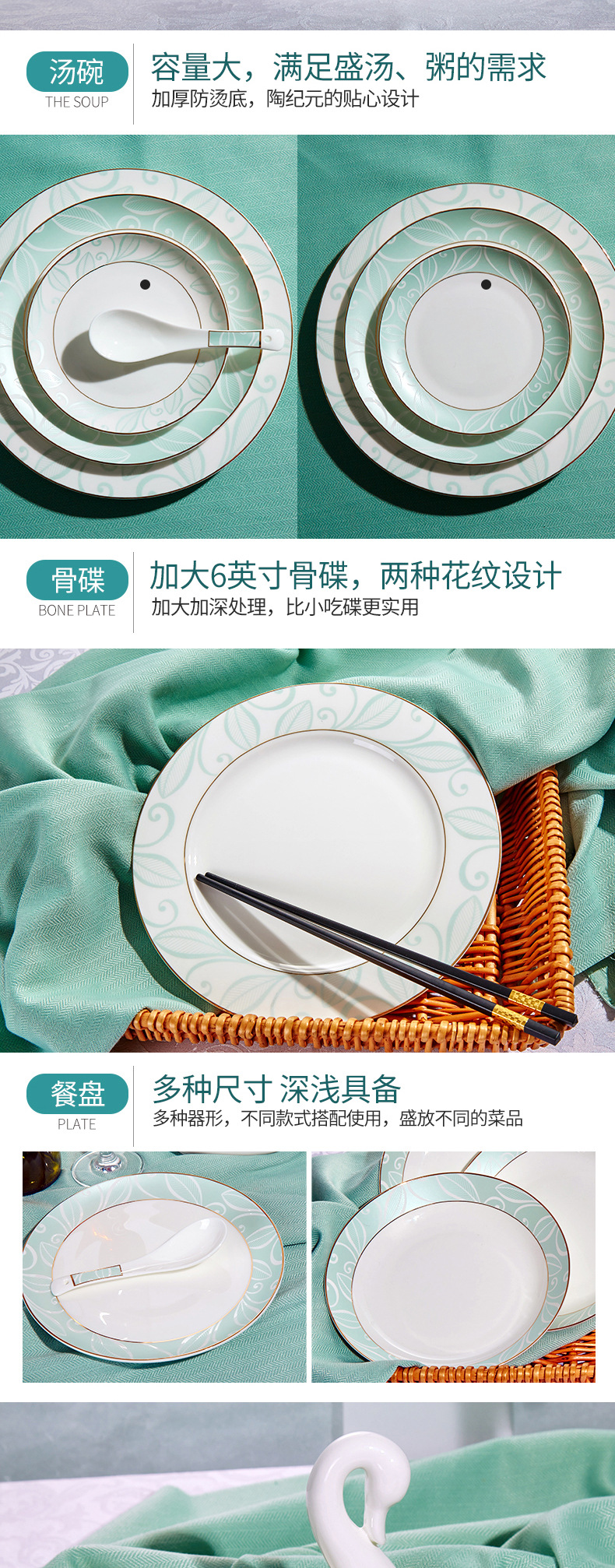 陶纪元欧式骨瓷餐具套装简约56头陶瓷碗盘子韩式碗碟套装家用结
