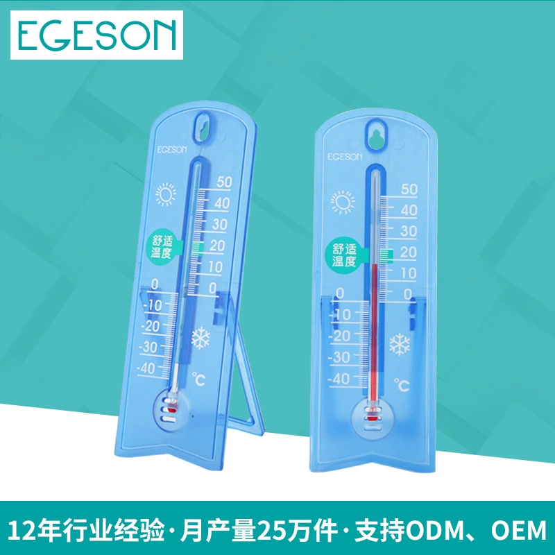 Заводская поставка внутреннего и наружного гигрометра, настенный термометр с несколькими спецификациями, гостиничный школьный Тепличный термометр
