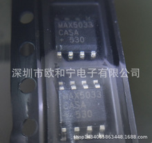 MAX5033CASA 24AA02UID-I/SN TG101 TLC1549IDRG4 VNS1NV04DPTR