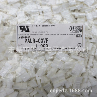 PALR-03VF JST�B���� PAL/2.0mm �z�� ԭ�b�Ӳ�� �M�����z ���^