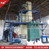 investigate goods in stock fully automatic large dry powder mortar Production Line Complete set of equipment When 10-50 T