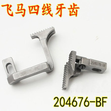 �w�RM700-4����߅�C�i߅���X�p�x�C