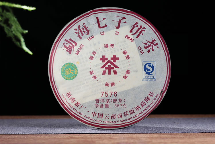 7576福海3.jpg