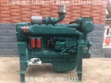 615/618船用发动机斯太尔200/300KW 船用柴油机