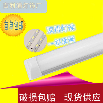 led Purifying lamp LED Three anti-light ultrathin dustproof Bracket 40W Super bright purifying lamp Integral bracket lamp