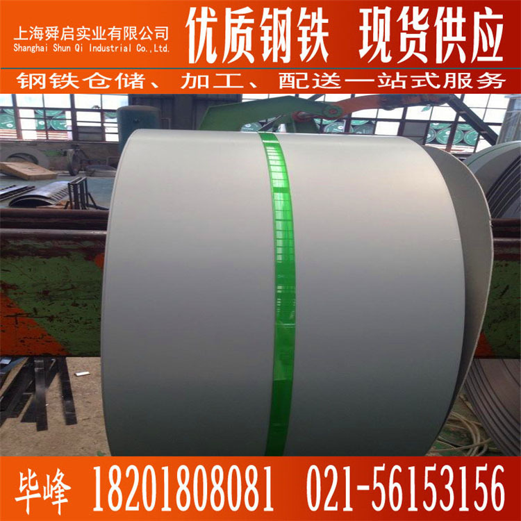 供应电解板1.0mm 宝钢正品电解板 各种规格耐指纹环保电解板