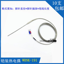 WRNK-191�z�b���ż�ʽ���ż�������о��Мؾ�̽�^�Мذ�