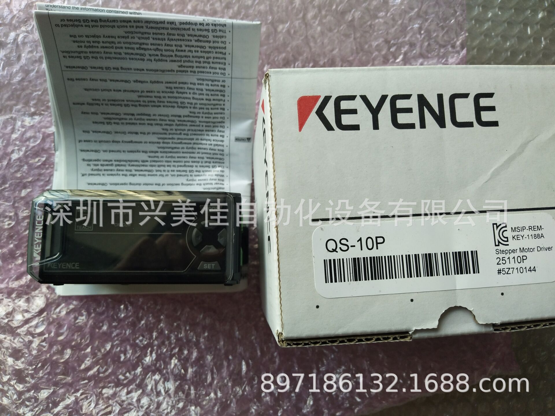 议价KEYENCE基恩士步进电机驱动器 QS-10P 全新原装正品