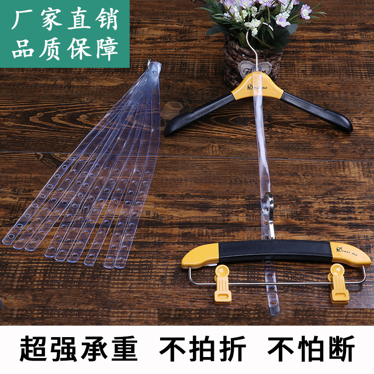 服装店衣架裤夹链接皮条 服装链接挂衣链条 扁勾圆勾通用链接挂条|ms