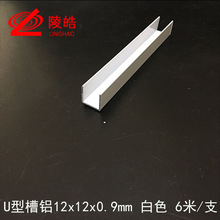 �X�Ͻ�u�Ͳ۰�߅�ۗl12x12x1���ɫu���X���X�Ͻ��Ͳ�߅��u���X