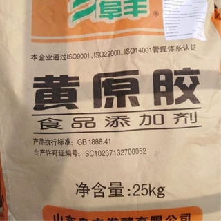 生产加工阜丰黄原胶食品级增稠剂生胶高粘度悬浮剂烘焙原料黄原胶