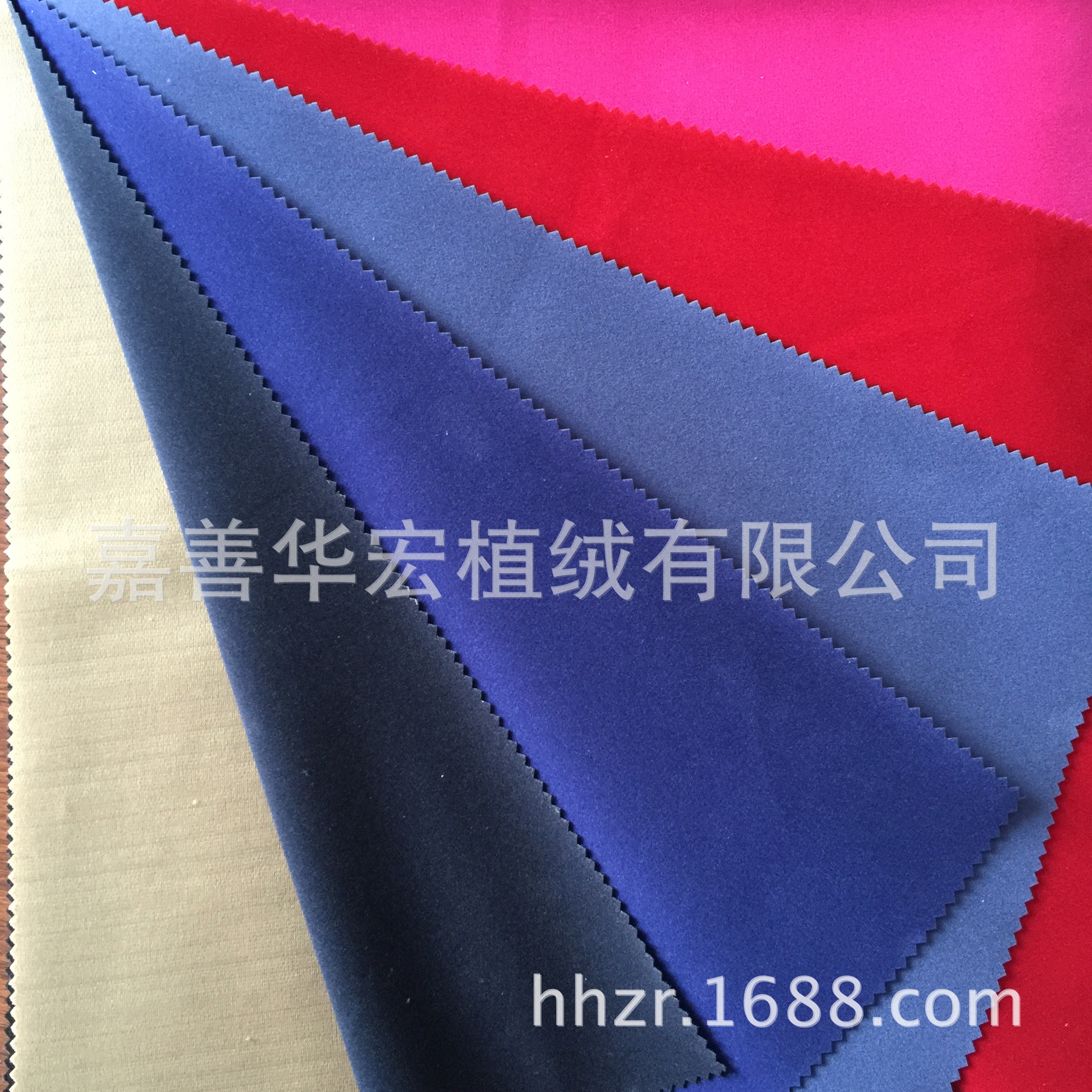 植绒工厂直销  热销植绒布 宝石绒 平绒 切边条 包装 包边布 环保
