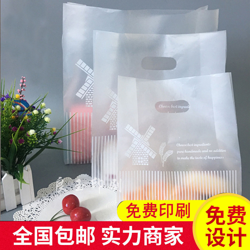 厂家定制面包袋 蛋糕袋 手提食品 烘培包装袋加厚包邮量多价优