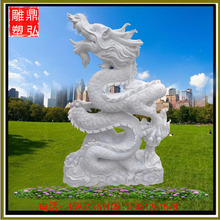 廠家供應漢白玉龍 石雕二龍戲珠雕塑 廣場園林景觀大型雕刻