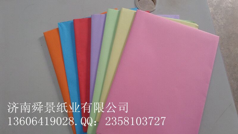 38g40g70g80g100g110g120g彩色双胶胶版纸彩色单面有光纸打字纸-阿里巴巴