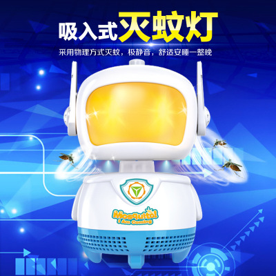 家用卡通灭蚊灯台灯夜灯 吸入式捕蚊灯USB充电静音电子驱蚊器玩具|ms