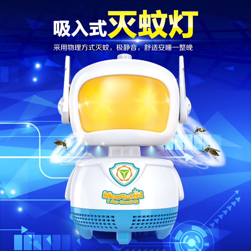 家用卡通灭蚊灯台灯夜灯 吸入式捕蚊灯USB充电静音电子驱蚊器玩具|ms